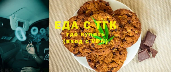 кристаллы Белоозёрский